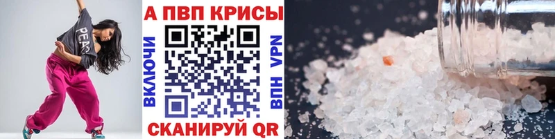 Как найти наркотики Десногорск Бошки Шишки МЕФ