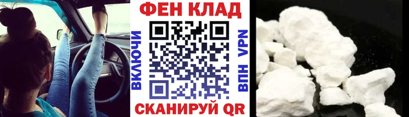 АМФЕТАМИН Premium  Десногорск 