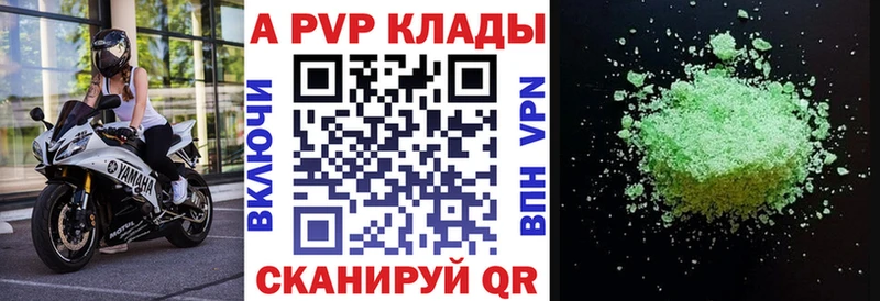 mega ССЫЛКА  Десногорск  Alpha PVP мука 