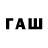 Бутират 1.4BDO Rus Ben
