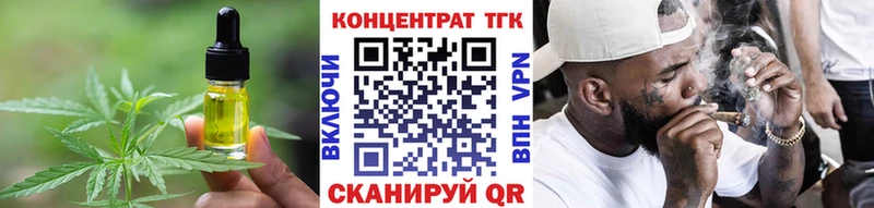 Cannafood марихуана  OMG ссылки  Десногорск 