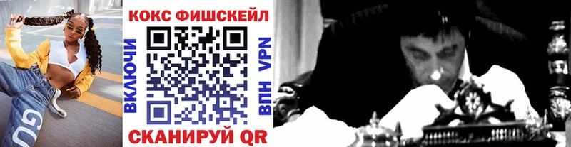 Кокаин 99% Десногорск