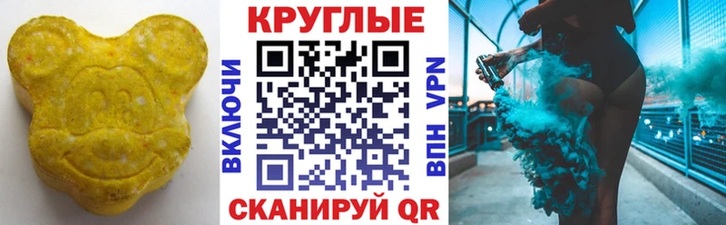 где купить наркоту  блэк спрут как зайти  Экстази Cube  Десногорск 