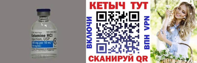 блэк спрут сайт  Десногорск  КЕТАМИН VHQ 