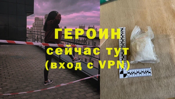 бутират Абдулино