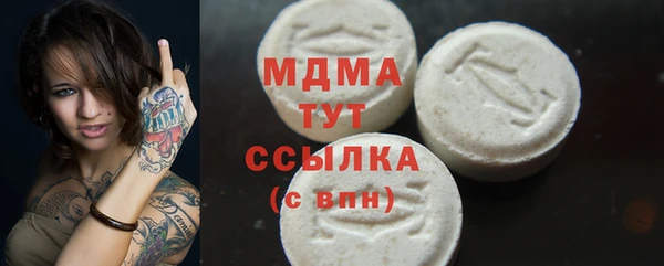 молекула духа Протвино