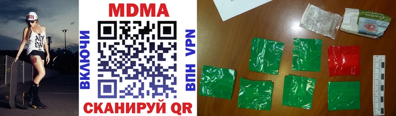МДМА VHQ  Десногорск 