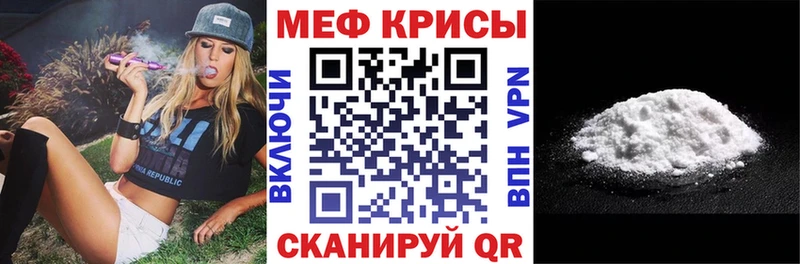 mega ссылка Десногорск МЯУ-МЯУ 4 MMC закладки