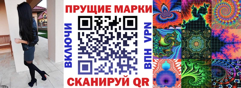 площадка формула  ОМГ ОМГ ТОР  Десногорск  Марки N-bome 1,8мг 