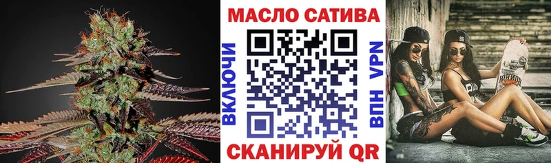 Дистиллят ТГК концентрат  shop официальный сайт  Десногорск 